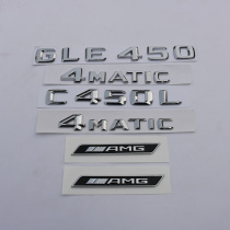 Mercedes-Benz C-class GLE class car label C450L GLE450 4MATIC word label modified AMG fender side label car sticker