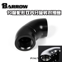 Barrow G1 4 Black l Bright Silver 90 degree Serpentine Double Internal Rotating Docking Seat TSNW902-V1