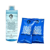 Wash Nuo magic bubble clothes to remove mildew spots black spots yellowing detergent kitchen toilet cleaning decontamination mildew remover