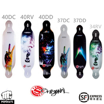 Original US import APEX Long board plate Versatile Plate Dance Board Flat Flower deity Scooter to brush the street