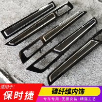 Suitable for 18-21 Porsche Cayenne carbon fiber interior Paramela carbon fiber interior kit macan interior