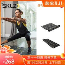 USA SKLZ yoga mat fitness exercise yoga non-slip mat stretch 21 sets of action