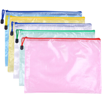 Five A4 zipper bag a4 file bags thickened waterproof pull side bag pvc grid bag company information bag large-capacity transparent plastic small soft hand-held white test students