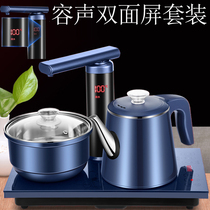 Special fully automatic water-feeding electric kettle water-pumping type tea table electromagnetic tea stove boiling tea apparatus special automatic water-water electric kettle
