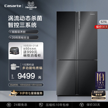 (Black Titanium) Casarte 629L 3 System Cross Four Door Air Cool Frost Free Home Refrigerator