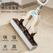 Absorbent sponge mop Hands-free lazy folding squeeze water Household floor mopping artifact mop glue cotton mop head