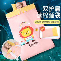 Four seasons universal childrens sleeping bag Infant garden Baby middle and small children anti-kick quilt artifact spring and autumn and winter thin and thick section