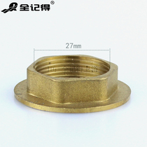 Faucet installation accessories non-standard parts screw nut fixing nut fasteners