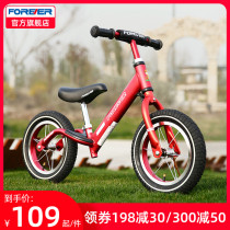 Permanent balance car Children 1-2-3 years old sliding car Sliding car pedalless bike Baby girl sliding car