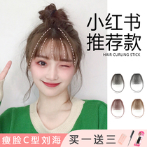 Bangs wig female fake bangs female natural forehead invisible fake hair no trace comics air bangs wig film