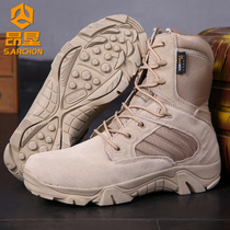 Chunqiu Gao Gao Gang Boys Men's New Gao Gang Fan Boots Desert for Outdoor Tactical Boots Outdoor Combat Shoes