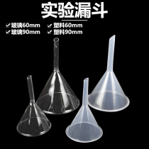 Glass triangle funnel plastic triangular funnel safety funnel 60 mm75mm 90mm copper funnel organic funnel rack glass instrument chemistry experiment teaching instrument chemical consumables teaching aids