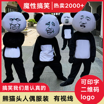 Panda head expression bag with cartoon doll costume magic funny Net red panda doll props Costume Customization