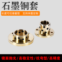 JFB inlaid graphite oil-free bushing flanging copper sleeve flange copper sleeve bearing copper sleeve guide sleeve guide sleeve