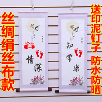 The ingenuity of calligraphy and painting footprints foot jie di qing deep brotherhood brother and sister contentment paintings