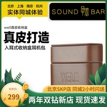 Toluene Well genuine leather earplug box containing box headphone bag to put black oriole se846