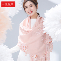 Shanghai story official flagship store solid color wool scarf women winter embroidery oversized shawl warm thick spring and autumn
