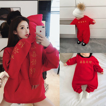 Infant jumpsuit annual winter parent-child outfit plus velvet sweater family three four crawl uniforms tide tide