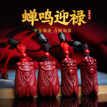 Cinnabar cicada Yinglu pendant knows a blockbuster Gold List title necklace to give students gifts for men and women