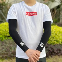 Men and women summer sunscreen ice sleeve anti ultraviolet thin ice silk hand sleeve arm guard driving bike sun shade sleeve custom