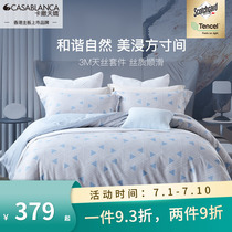 Caesar Sky Cuddles Four Sets 3M Tech Leiserlan Finale Certified Tencel Geometric Minimalist of four sets