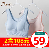 Top-up childrens underwear womens bra development period Modal high school junior high school students bra vest without steel ring summer