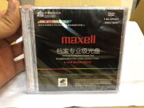 Original McSell File Class CD Single 4 7G Printable DVD-R File Burner Wan Sheng