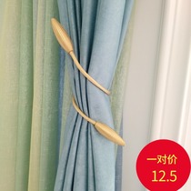 New curtain buckle strap A pair of creative tie rope tie tie Simple modern no hole Nordic wild light luxury
