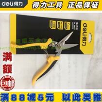 The right-hand tool electronic cut multifunction electronic cut 7 inch 8 inch DL2907 DL2908 able