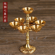 Yuantong Buddha for Buddha Candlestick pure copper lotus butter lamp holder Seven Star lamp holder candle base household wax table lamp holder