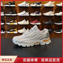 Anta sneakers shoes men 2020 Summer new daddy shoes trend retro high running shoes 112028890