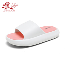 Langsha Slippers Womens Summer Casual Outerwear Thick Sole Soft Bottom Non-slip Stepping Shit Feeling Couples Versatile Simple Home Flip Flops