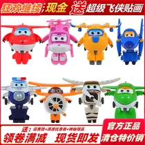 Super Wings Pepe Full Set Manual Deformation Robot Mini Plastic Toy Golden Kid Gift Box Lake Set