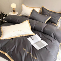 Four pieces of high-end sheets with pure cotton 100 spring and autumn simple pure color beds Li Ou bedding 4