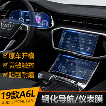 Interior model Audi a6l new tempered film LCD instrument panel air conditioning 2019 protective film screen A7 modification