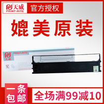 The Tianwei ML1120 ribbon rack applies the four-way OKI ML1120 1190C 1190C 1800C 1800C 740CII 740CII needle punch