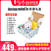 (Valentines Day Gift)Fuji Camera mini7c Gift Box with Polaroid photo paper Mini 7C Camera