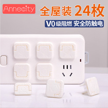 Socket protective cover Childrens anti-electric shock jack plugging safety plug flapper Power switch latch Baby protective cover