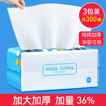 Quwer face washing towel disposable cotton women's removable makeup remover cotton soft towel face washing face cleaning towel paper special