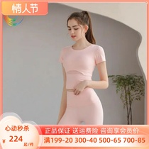 Lemon 2020 new product light and thin naked sensation yoga short sleeve LUM39668