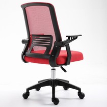 Bedroom office chair swivel chair Teen Boss Home Comfort College Student Desk Chair Designer Afternoon Nap Leaning Chair Stool