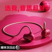 Disney genuine joint bone conducts Bluetooth headset sports running wireless ear girl's learning