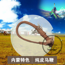 Inner Mongolia Featured Ethnic Crafts Horse Whip Leather Whip Grassland Tourism Souvenir Gifts To Decorate Dance Props