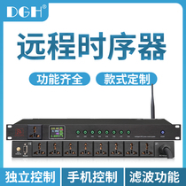 DGH Intelligent WIFI network remote mobile phone APP control 8-circuit power time server professional 9-circuit computer control time switch KTV campus broadcast conference stage equipment sequence manager