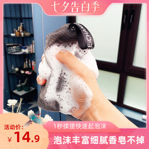 Very good bath net pocket foaming net facial cleanser special handmade soap foaming net soap bag Bathing foam mesh bag