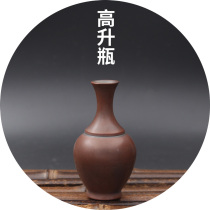(Walking tree) high-rise bottle small tea bottle Guangxi Qinzhou Nixing pottery mud Xingtao tea pet tea table flower arrangement