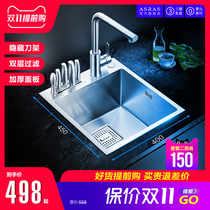 Arthas 304 stainless steel 4MM handmade sink sink basin Tea Room bar balcony small single slot with knife holder