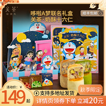 Guan Cha * Doraemon co-name souffle ten six benevolence new old-fashioned pastry gift box