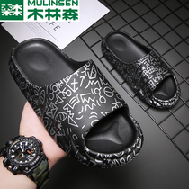 Mullinson slippers men wear trend coconut sandals in summer outside wearing trend coconut sandals Net red one-step outdoor foot sand shoes