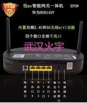Hubei new original Huawei HS8145V full gigabit Port light cat EPON Tianyi gateway 5g